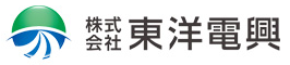 オール電化、空調、遮熱の電気工事は、茨城県日立市『株式会社東洋電興』